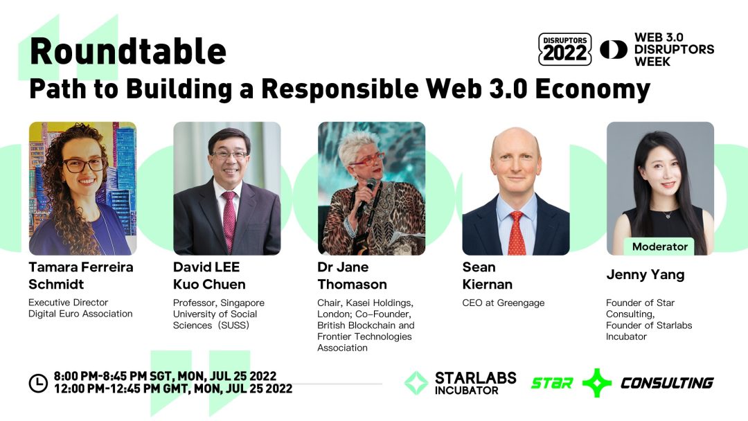 「Session 1」Roundtable: Path to Building a Responsible Web 3.0 Economy