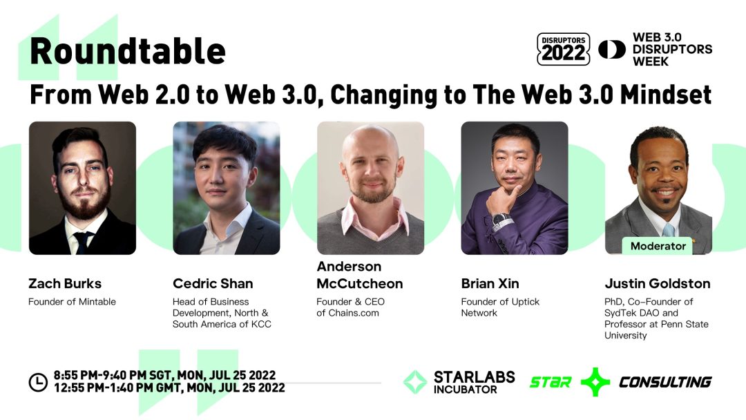 「Session 2」Roundtable: From Web 2.0 to Web 3.0, Changing to The Web 3.0 Mindset